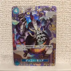 2026年最新】ゲッコー・モリア ST03-004 SPカードの人気アイテム