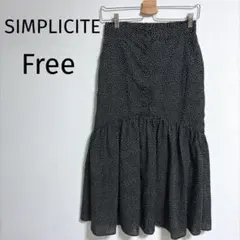シンプリシテ ピンドット ロングスカート くるみボタン ウエストゴム 黒 美品