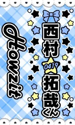 2026年最新】キンブレシートオーダーの人気アイテム - メルカリ