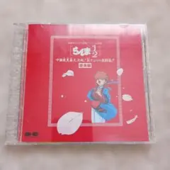 Item thumbnail for item 6d9a43c5-c021-424b-b5a5-11914472fc92