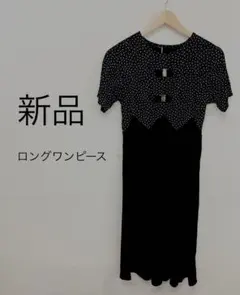 AE⭐️ロングワンピース⭐️半袖⭐️春夏⭐️S ⭐️ブラック⭐️新品未使用