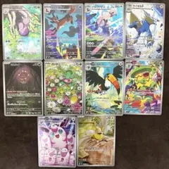 2026年最新】ポケカ まとめ売り arの人気アイテム - メルカリ