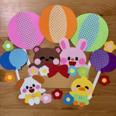 春の壁面飾り♪気球に乗った動物　くま　うさぎ　ひよこ　いぬ　風船　花　3月　4月