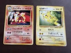 2026年最新】ピカチュウ トヨタオートの人気アイテム - メルカリ