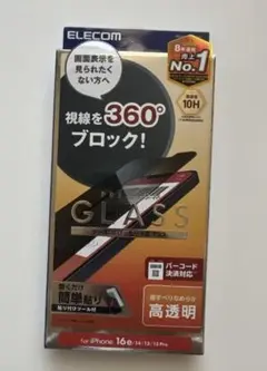 新品 ELECOM 360度ブロック保護フィルム iPhone 16e/14 用