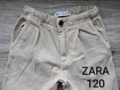 ZARA 120サイズ ベージュ長ズボン