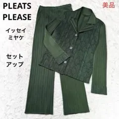 2026年最新】PLEATS PLEASE レディース セットアップの人気アイテム