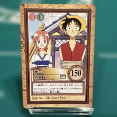 ワンピース カード ハイパーバトル1999年 ルフィ ナミ 2枚セット