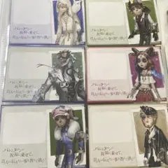 第五人格 スイパラ バレンタイン メッセージカード 10枚セット 月相　結晶体