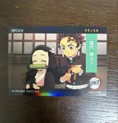 ゆ*太様 [鬼滅の刃]　EPOCH　トレーディングカード