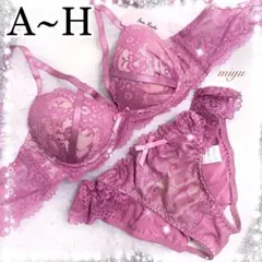 10/4再入荷❣️レーシーコード♥️ブラジャー&ショーツセット✨エメフィール系