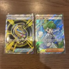 メガブレイブ　メガシンフォニア　メガシグナル SR ミツルの思いやりsr