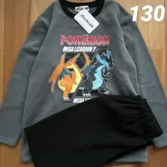 新品　ポケモン　パジャマ　裏起毛　長袖　メガリザードンX Y　130㎝