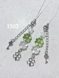 RT様 リクエスト 3点 まとめ商品