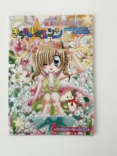 2025年最新】きらりんブックシールの人気アイテム - メルカリ