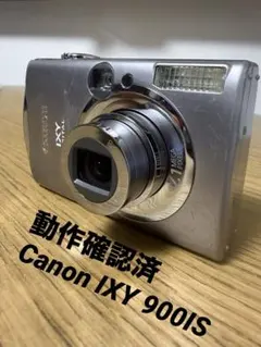 2026年最新】canon ixy 900isの人気アイテム - メルカリ