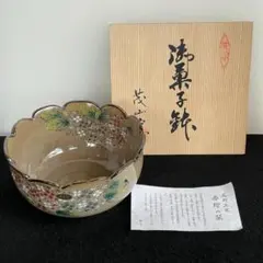2025年最新】茂山窯 菓子鉢の人気アイテム - メルカリ