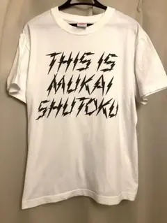 新品・未開封】侍ジャパン 亀井善行 Tシャツ サイズ M - メルカリ