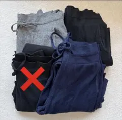 ユニクロ ウォッシャブルニットリブパンツ3点セット バラ売りも可