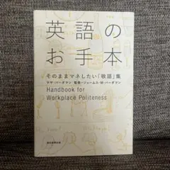 みっちょん様 リクエスト 2点 まとめ商品