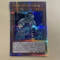 2026年最新】ティアースケイル 25thの人気アイテム - メルカリ