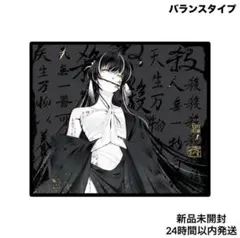 2026年最新】yukiaim マウスパッドの人気アイテム - メルカリ