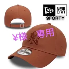 《¥様 専用》NEWERA 9FORTY