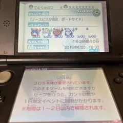 妖怪ウォッチ3スキヤキ 3ds カセット