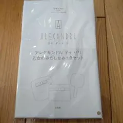 新品未開封ALEXANDRE DE PARIS 乙女のみだしなみセット