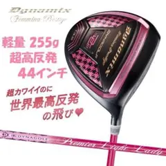 新品】レディース 超高反発 ドライバー フェミーナプレステージ 13.5 