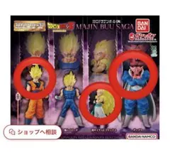 HGドラゴンボール04 MAJIN BUU SAGA フィギュア　3点