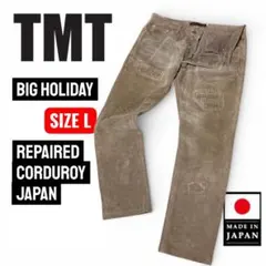 美品　日本製　TMT コーデュロイ リペア加工　ブラウン　L 木村拓哉のサムネイル