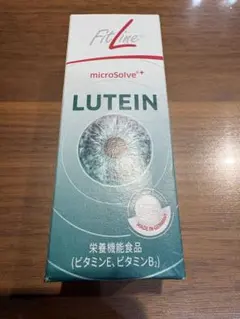 【新品】ドイツPM FITLINE ルテイン