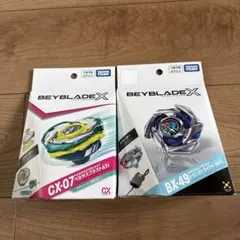 ベイブレードX ペガサスブラスト ドランストライク 2種セット - メルカリ