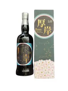 厚岸 シングルモルトウイスキー 寒露 Bottled 2023 はくろ 箱付 新入荷】厚岸シングルモルトジャパニーズウイスキー白露(はくろ