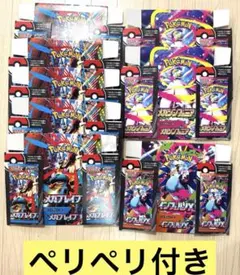 2026年最新】インフェルノX空箱の人気アイテム - メルカリ