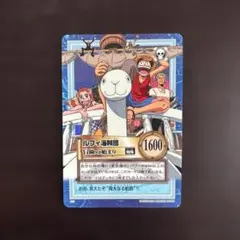 ルフィ海賊団　冒険の始まり　S75 ハイパーバトルカードダス　ONE PIECE ONE PIECE カードダス ルフィ海賊団 冒険の始まり S75 - メルカリ