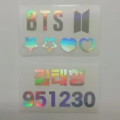 新品未使用！BTS V ホログラムステッカー