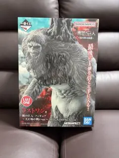 進撃の巨人 一番くじ ラストワン賞 獣の巨人 フィギュア