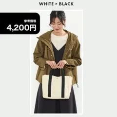 毎日にちょうどいい コンサバ★スマートなシルエット 4つ仕切りキャンバストート