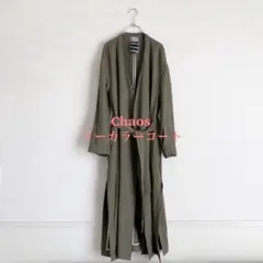 Chaosカオス ニット素材 ロングコート グレー バイカラー シンプル 