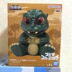 2026年最新】スペースゴジラ 鎮座の人気アイテム - メルカリ