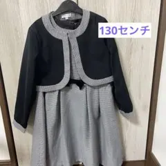 キャサリンコテージ★卒園入学式フォーマルワンピースセット　130センチ