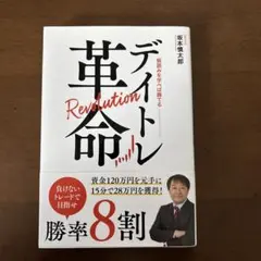 Item thumbnail for item 2aa0a944-b634-4669-a23f-8dc4f77c57d8