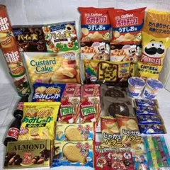 カスタードケーキ　プリングルズ　お菓子　まとめ売り　パイの実　チップスターのサムネイル