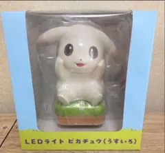 ポケモンセンター限定 LEDライト ぽこ あ ポケモン ピカチュウ（うすい