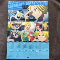 くら寿司　サカモトデイズ　コラボ　クリアポスターカレンダー　朝倉シン