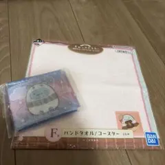 すみっこぐらし　ハンドタオル・おまけ付き