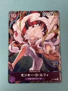 ワンピースカード モンキー・D・ルフィ P-041 プロモ - メルカリ