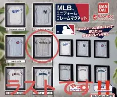 2025年最新】MLb ユニフォーム マグネットの人気アイテム - メルカリ